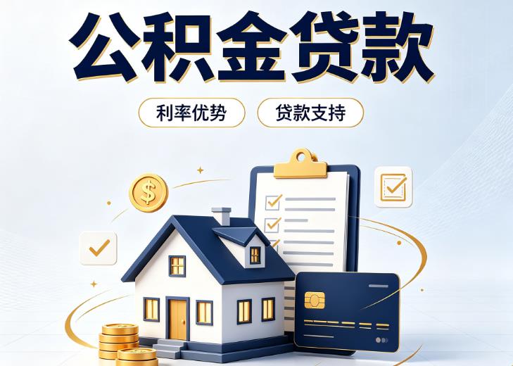 东莞石龙债务重组|东莞石龙垫资贷款|东莞石龙事业单位债务重组